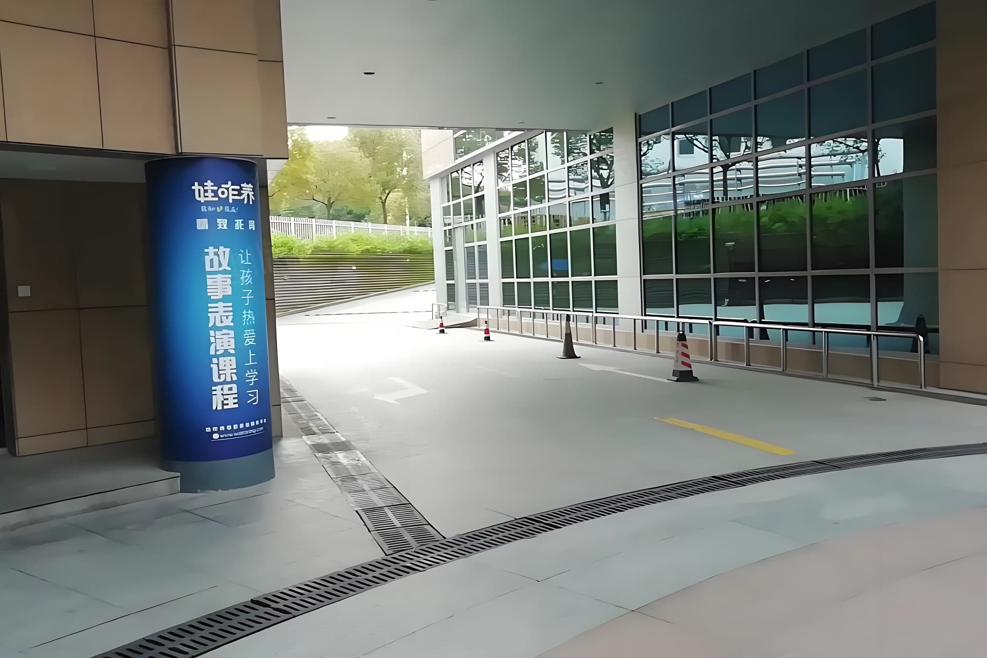 公共区域